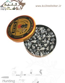 671 ساچمه RTS کالیبر5.5 | RTS BULLETS 5.5