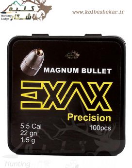 ساچمه 22 گرین مگنوم | magnum exax 22