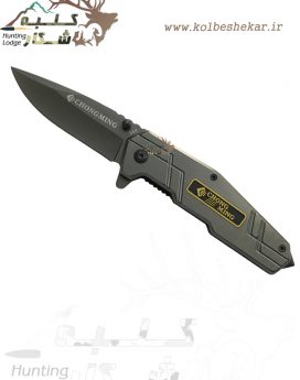 692 چاقو چانگ مینگ348 | CHONG MING KNIFE