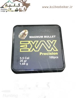 ساچمه سربرنجی | MAGNUM EXAX
