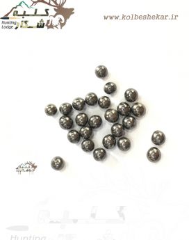 735 ساچمه شکاری 2 | hunting bullets 3