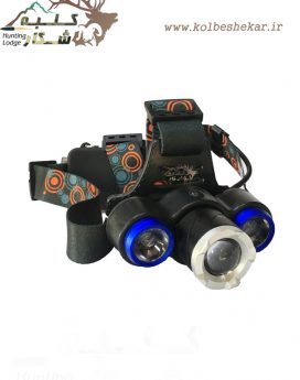 هد لایت سه چراغ زوم دار شارژی2 | LED head lamp