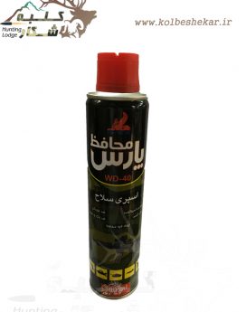 اسپری سلاح پارس 1 | 890 PARS GUN OIL