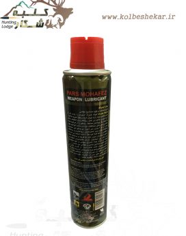 اسپری سلاح پارس 2 | 890 PARS GUN OIL