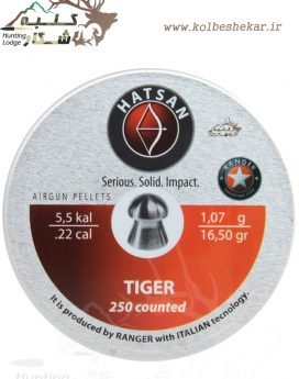 917 ساچمه هاتسان رنجر تایگر | HATSAN TIGER BULLET2