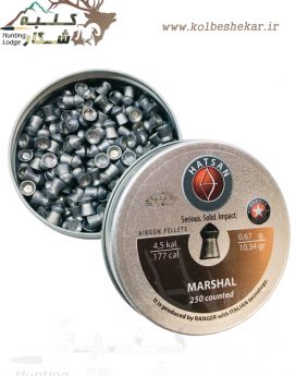 ساچمه هاتسATSAN MARSHAL PELLETSان مارشال 4.5 | 920 H