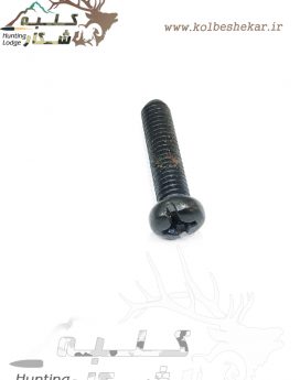 پیچ زیر قنداق هاتسان | HATSAN SCREW2
