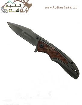 چاقو تاشو برونینگ | 932 X43 BROWNING KNIFE 2