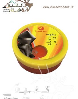 ساچمه سرتیز دنیا 5.5 | DONYA PELLTS 974-2