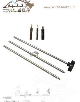 تنظیف سلاح 8/57 برنو | 976 BERNO CLEANING SET 2