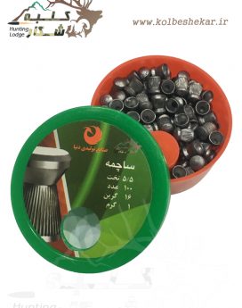 ساچمه سرتخت دنیا | DONYA 5.5 PELLTS 979-2