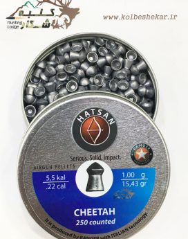 ساچمه هاتسان چیتا کالیبر5.5 2 | HATSAN CHEETAH PELLTS