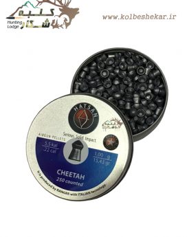 ساچمه هاتسان چیتا کالیبر5.5 | HATSAN CHEETAH PELLTS