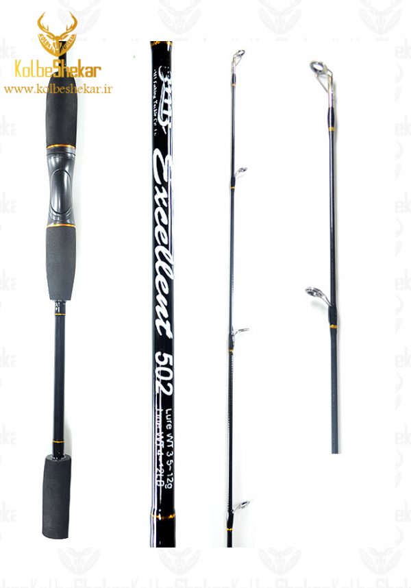 چوب ماهیگیری دو تکه اگزلنت سایز210 | EXCELLENT702 ROD-5