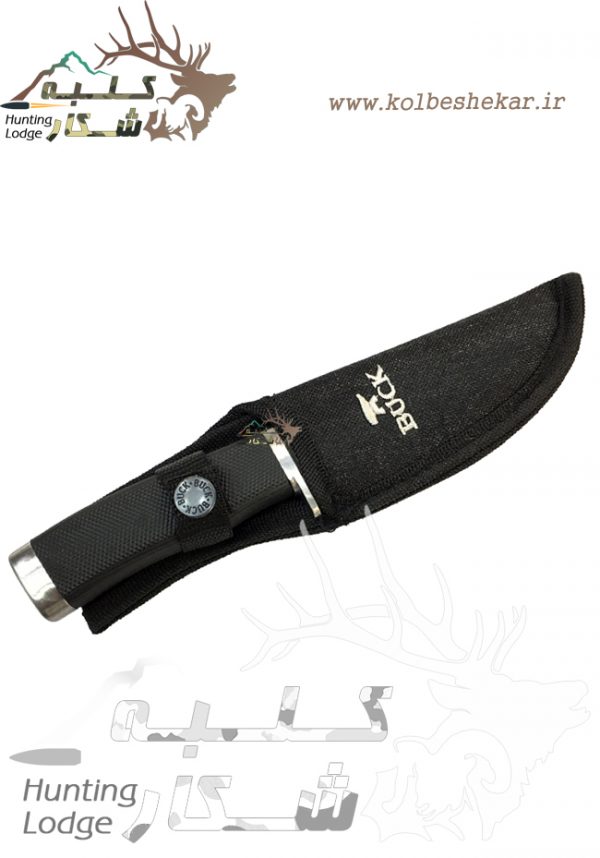 کارد باک استیل BUCK KNIFE