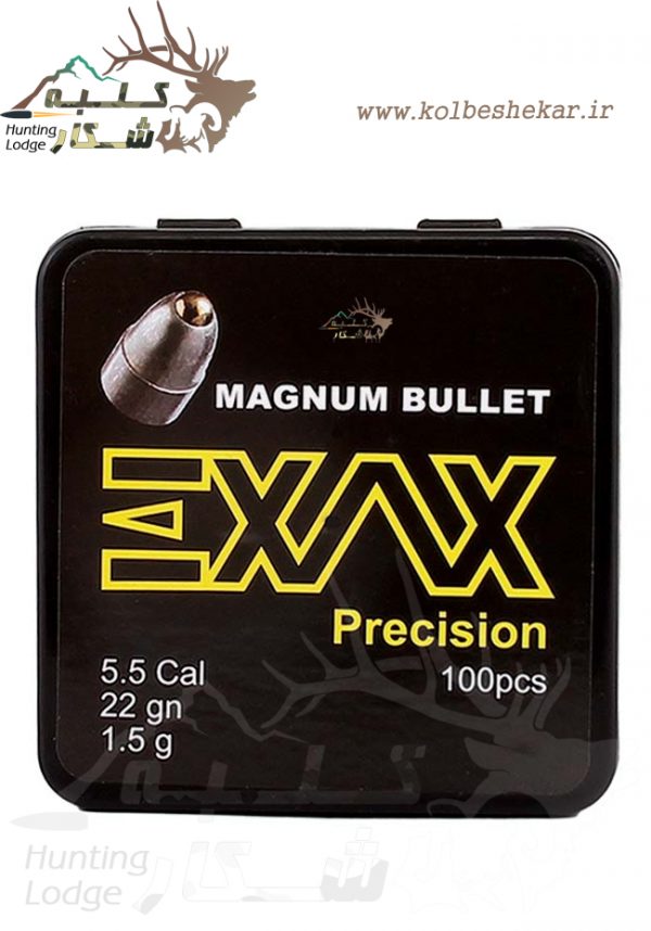 ساچمه 22 گرین مگنوم | magnum exax 22