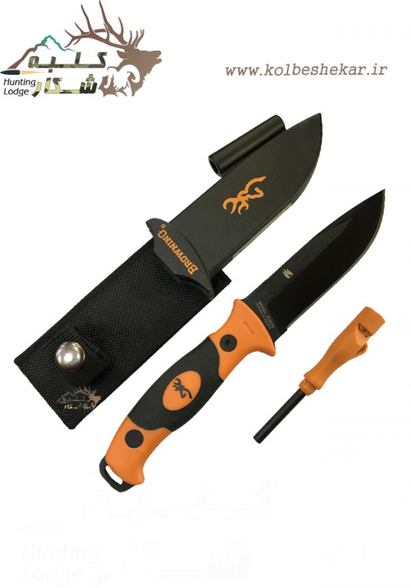 کارد شکاری برونینگ چخماق دار | browning knife