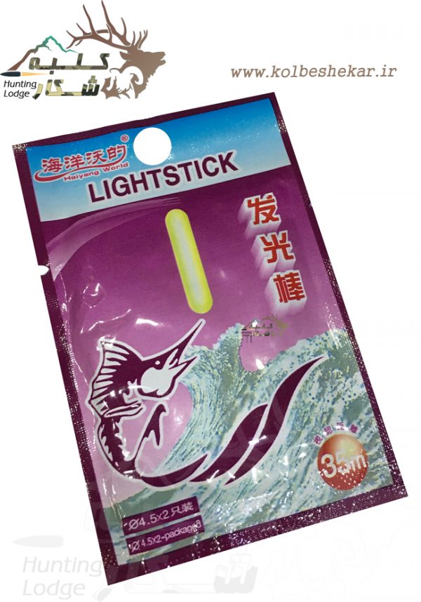 فسفر ماهیگیری لایت استیک | fishing light stick
