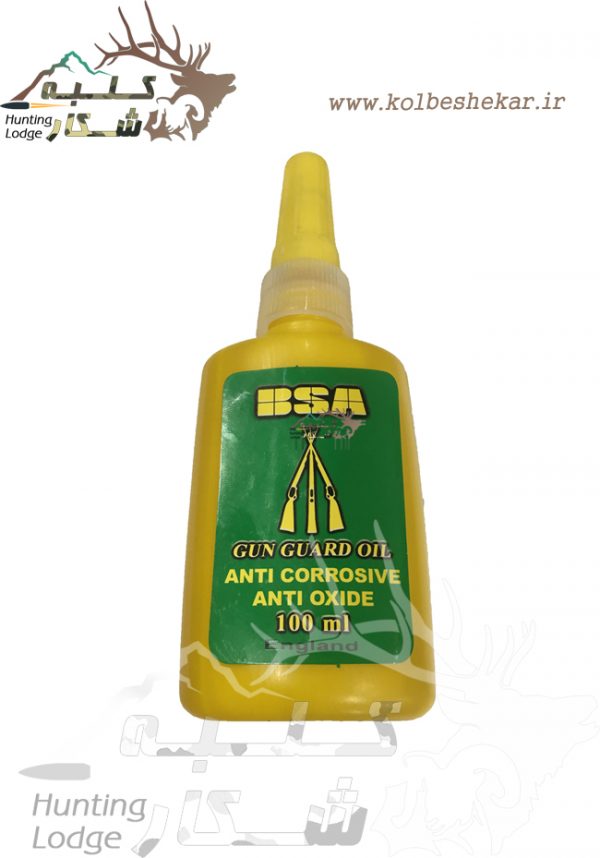 روغن مخصوص اسلحه بی اس آ | BSA GUN OIL