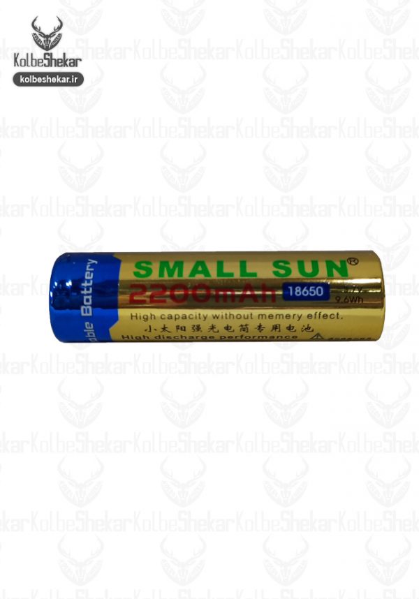 باطری اسمال سان طلایی | Small Sun 2200Mah Battery