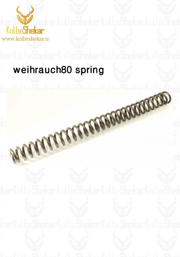 فنر اورجینال وایرخ80 | WEIHRAUCH80 SPRING