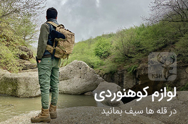 لوازم کوهنوردی, تجهیزات کوهنوردی